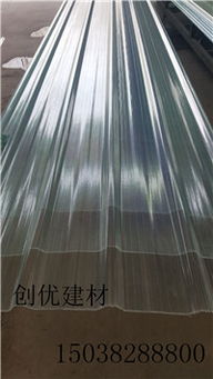 价位合理的河南省采光板 位于焦作具有口碑的河南采光板厂家